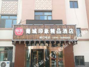 吐鲁番饭店爆料事件最新,揭秘背后惊人真相  第2张