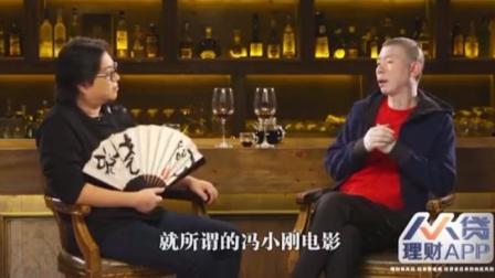 冯小刚电影爆料大全最新,揭秘幕后故事与幕后人物 第3张 冯小刚电影爆料大全最新,揭秘幕后故事与幕后人物 第3张