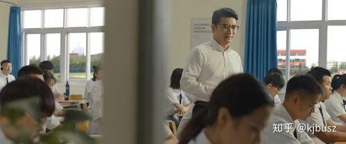 电影高中老师在线观看,揭秘高中老师背后的故事  第2张