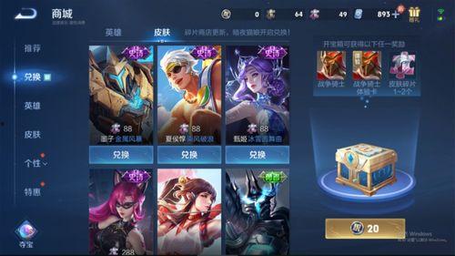 貂蝉无双皮肤最新爆料,绝美舞姿，华丽变身！  第2张