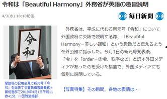 新闻爆料怎么说英文翻译,Breaking News: Exclusive Leaks Unveiled in Latest Scoop  第3张