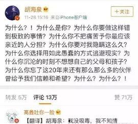 小影娱乐网友吃瓜,吃瓜现场,揭秘娱乐圈幕后真相 第3张 小影娱乐网友吃瓜,吃瓜现场,揭秘娱乐圈幕后真相 第3张
