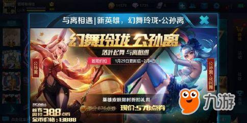 九游最新活动爆料是真的吗,官方确认，真实可信！  第1张