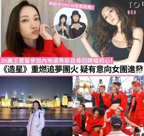 最新港媒爆料娱乐圈,明星隐私疑遭泄露! 第2张 最新港媒爆料娱乐圈,明星隐私疑遭泄露! 第2张